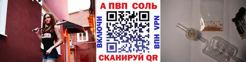 A PVP СК  Лесной 