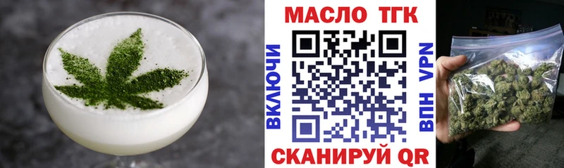 Cannafood марихуана Лесной