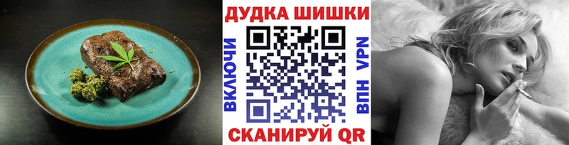 Печенье с ТГК конопля  кракен онион  Лесной  наркотики 