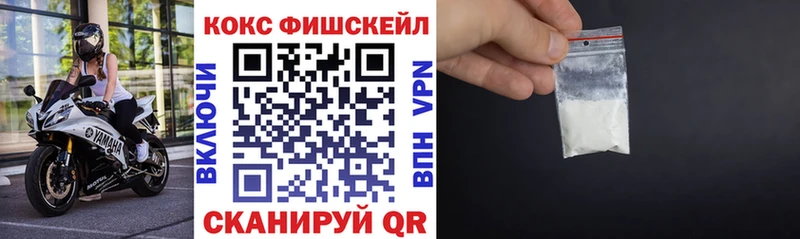 omg ТОР  Лесной  Кокаин VHQ 