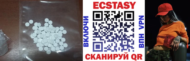 Экстази таблы Лесной