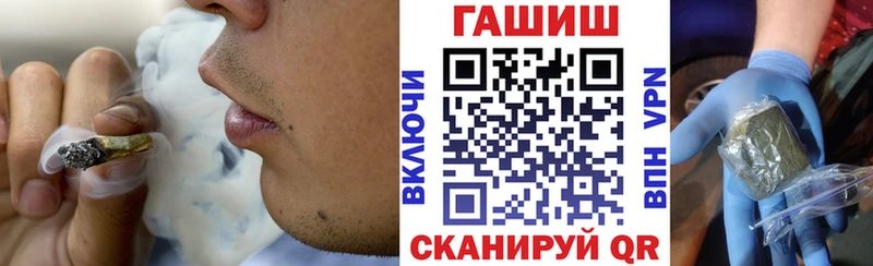 ГАШИШ Cannabis  kraken маркетплейс  Лесной 