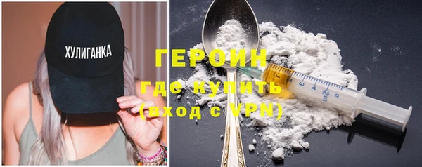 гашиш Балабаново