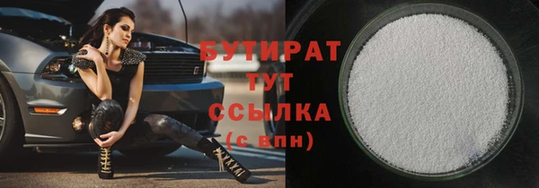 гашиш Балабаново
