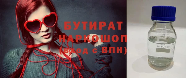 гашиш Балабаново