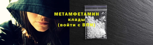 гашиш Балабаново