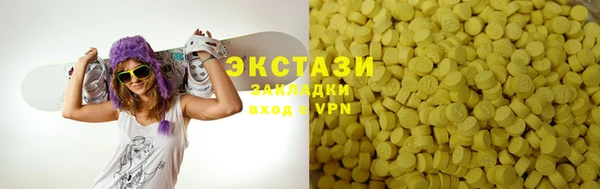 прущие грибы Балахна