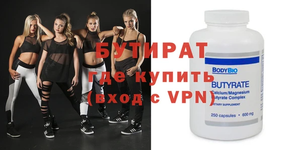прущие грибы Балахна