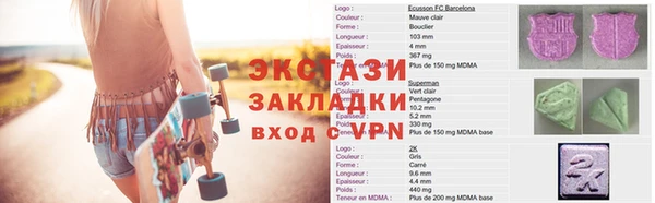 гашиш Балабаново