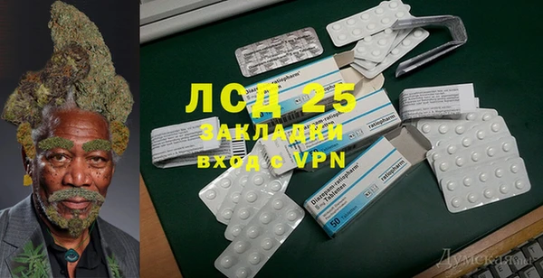 гашиш Балабаново