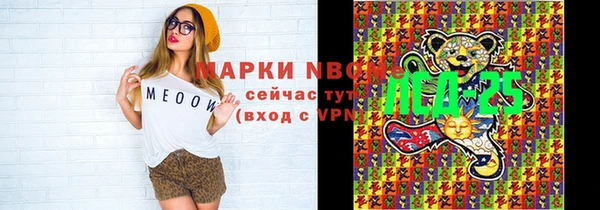 гашиш Балабаново