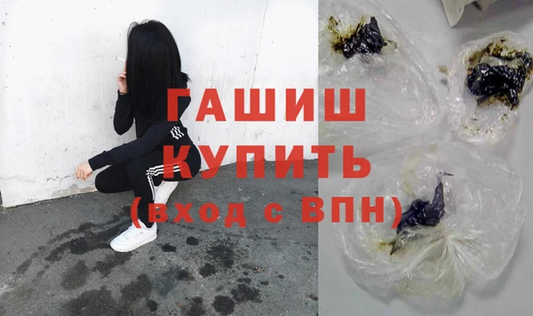 гашиш Балабаново