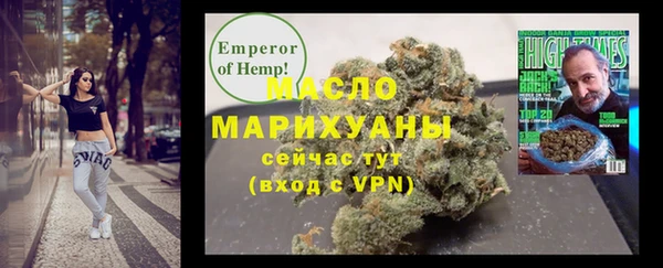 прущие грибы Балахна