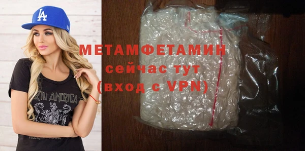 гашиш Балабаново