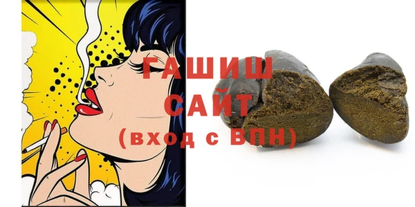 гашиш Балабаново