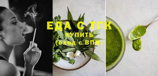 прущие грибы Балахна