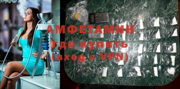 гашиш Балабаново