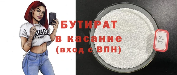 гашиш Балабаново