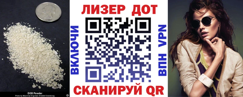 наркошоп  Лесной  Лсд 25 экстази кислота 