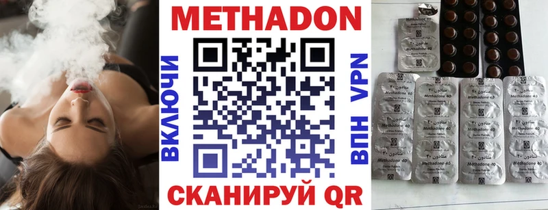 Метадон кристалл  как найти закладки  Лесной 