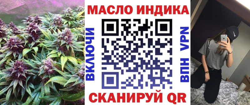 Дистиллят ТГК жижа  Лесной 