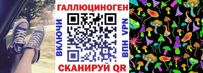 Псилоцибиновые грибы Magic Shrooms  где можно купить наркотик  Лесной 